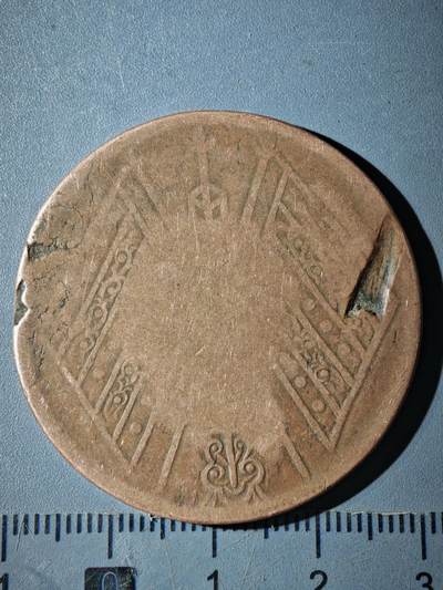 121期新疆红钱粟特钱币丝路钱币专场 - C新疆铜元版式