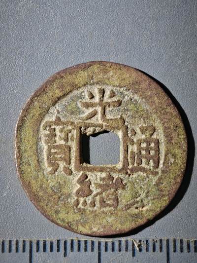 121期新疆红钱粟特钱币丝路钱币专场 - D钱币版式