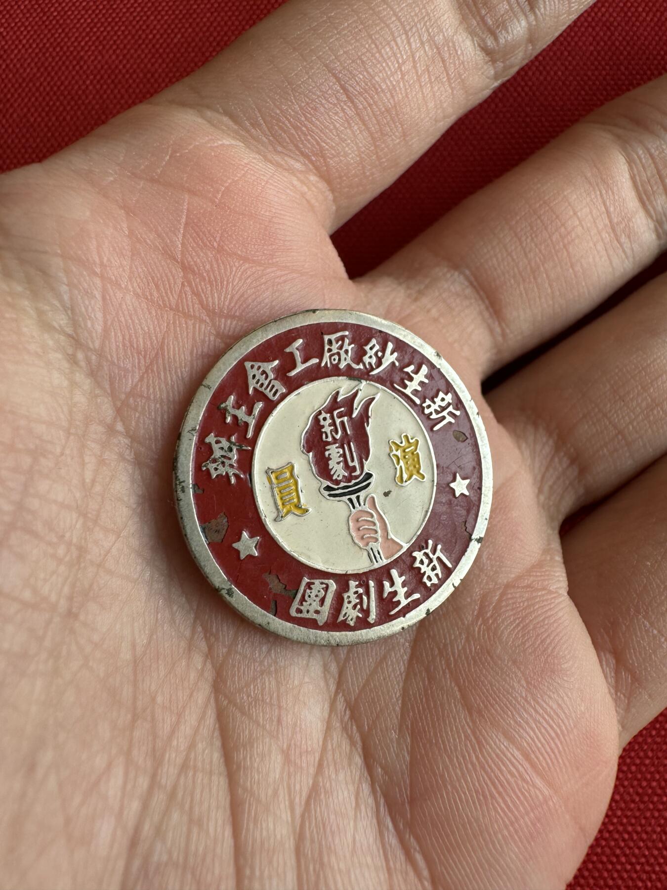 五哥徽章群   18号周三晚上八点4群联拍 铜章