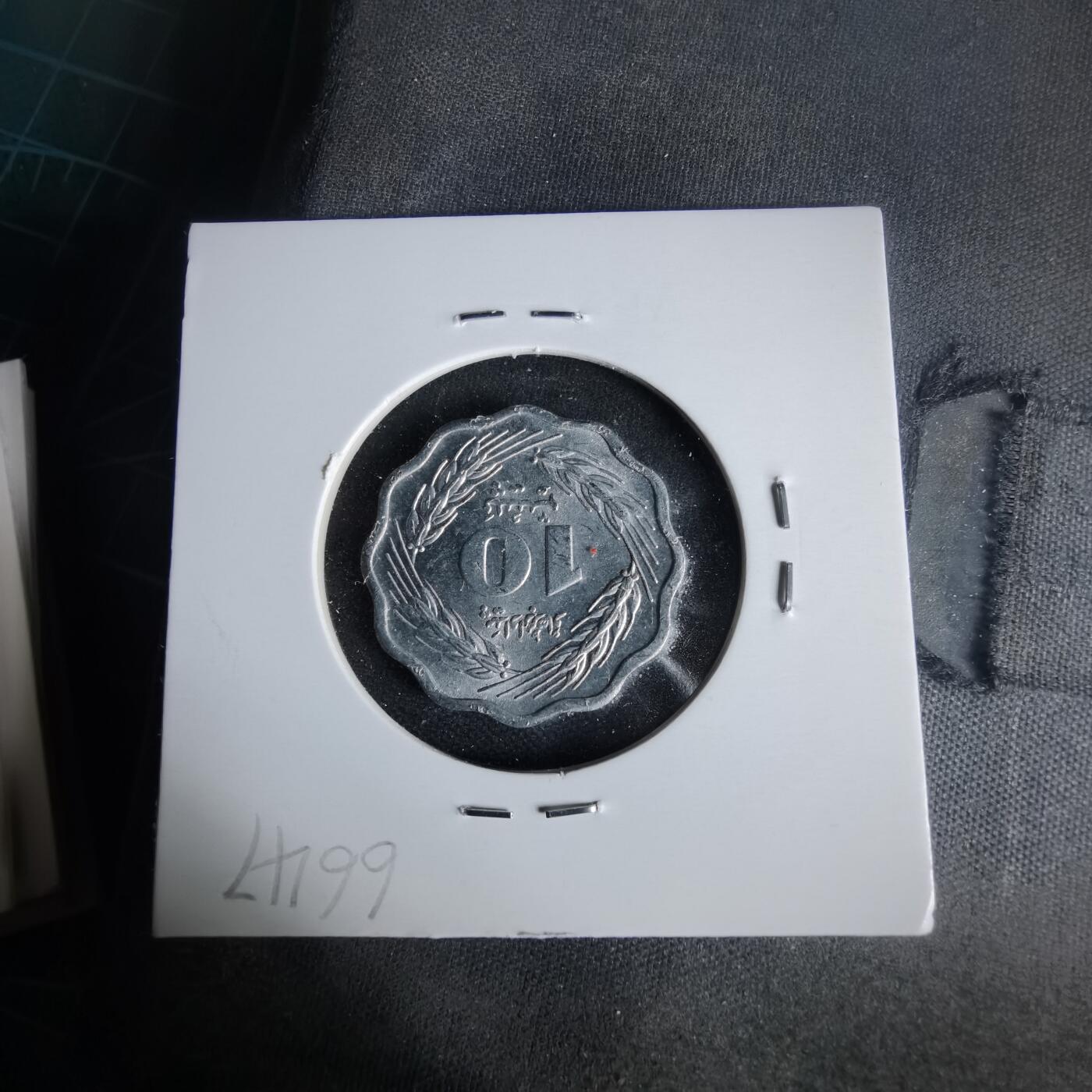 沼泽如烟--第1021场 巴基斯坦1974年10派沙