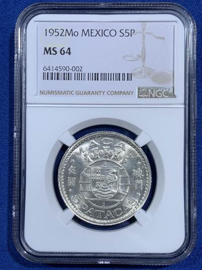 《竞宝斋》第471场 周日，周一，周二 3场连拍 （全场包邮）欢迎送拍 - NGC MS64 澳门1952年5元银币 银光闪闪 标签错标