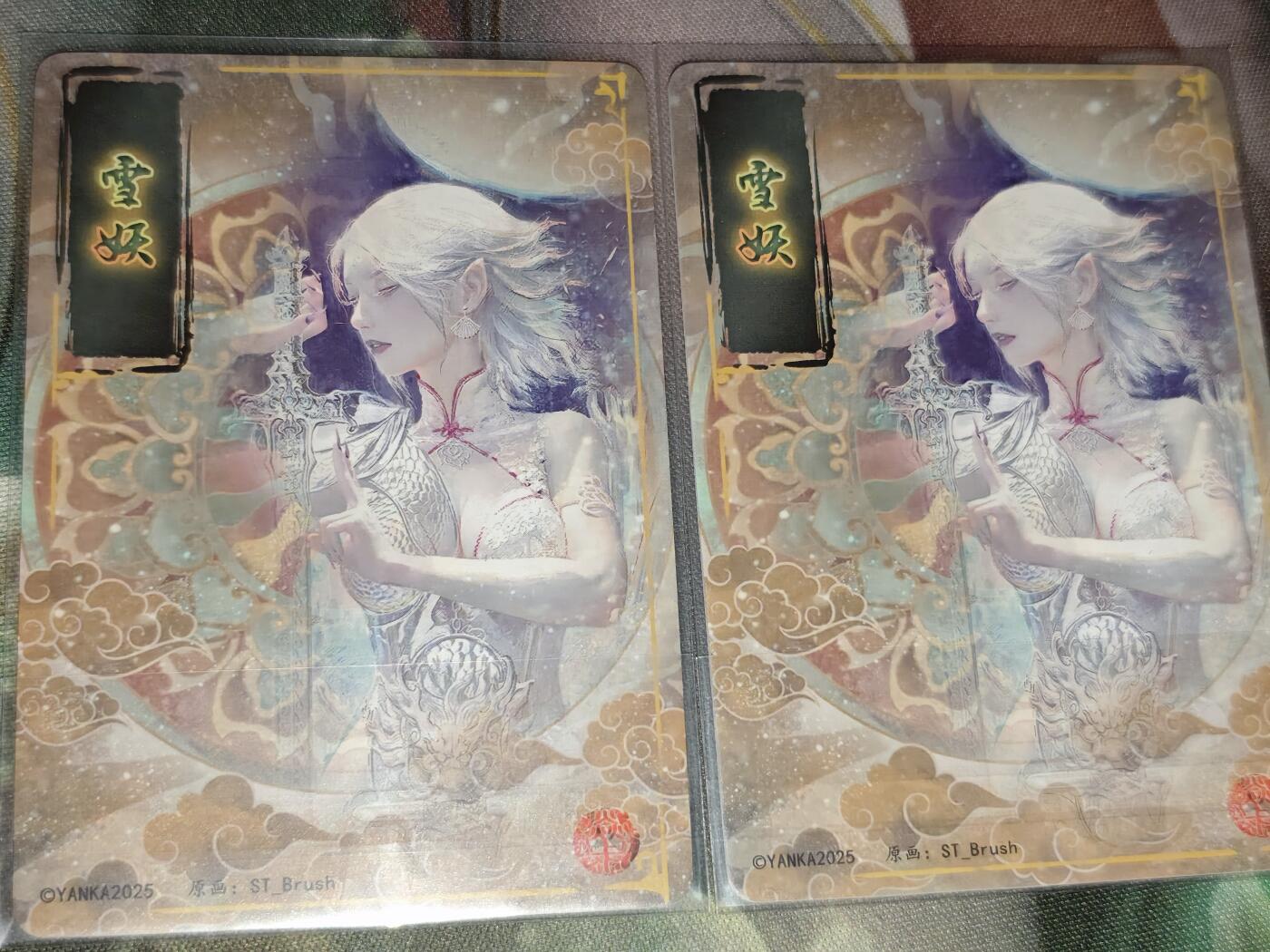 年后第二场，持续收拍中，有兴趣的老板可以私信，拜托拜托 焱卡文化 妖姬传 雪妖（粗闪双服饰）