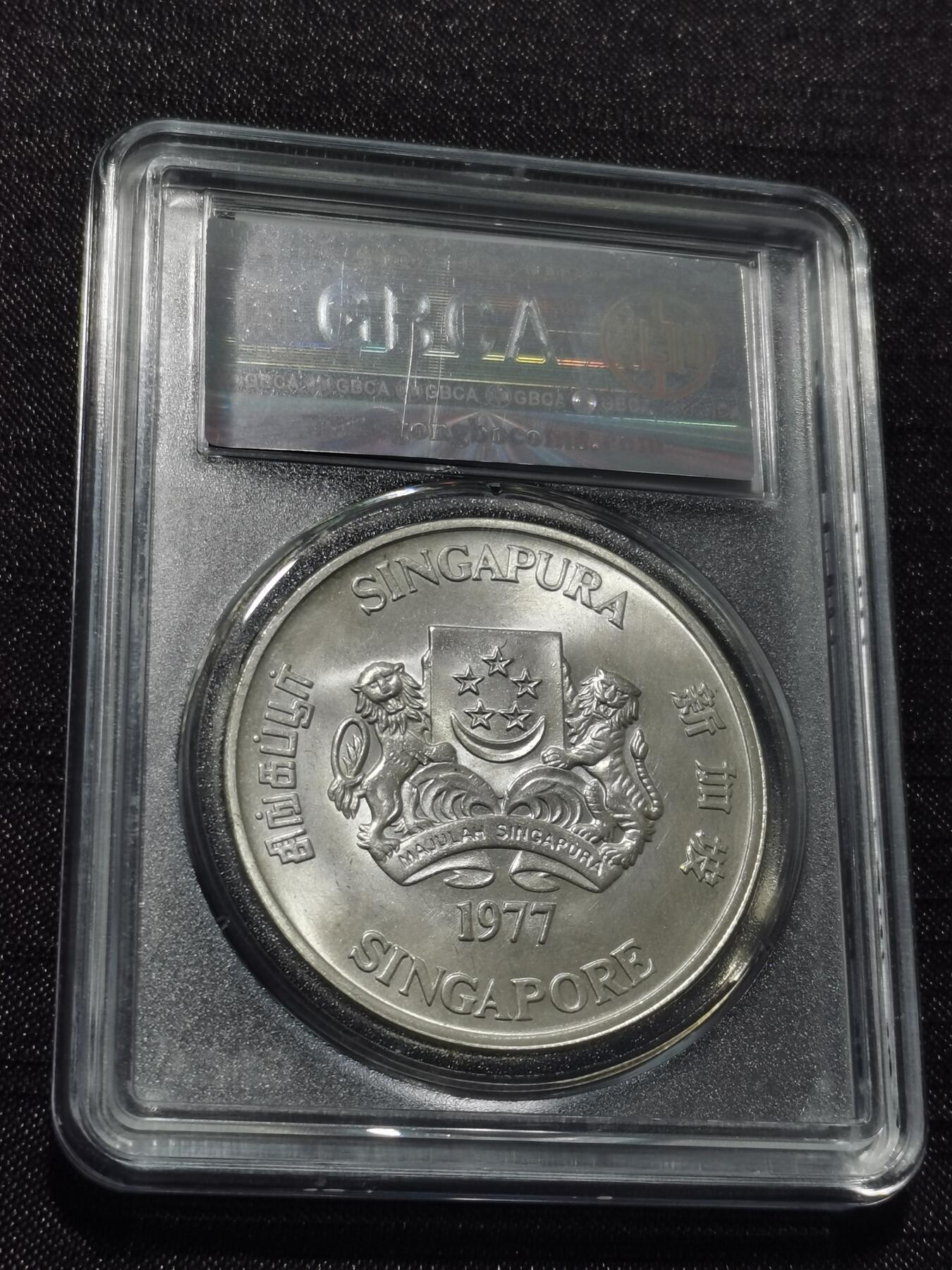 天下钱庄专场欢迎参拍 新加坡10元银币