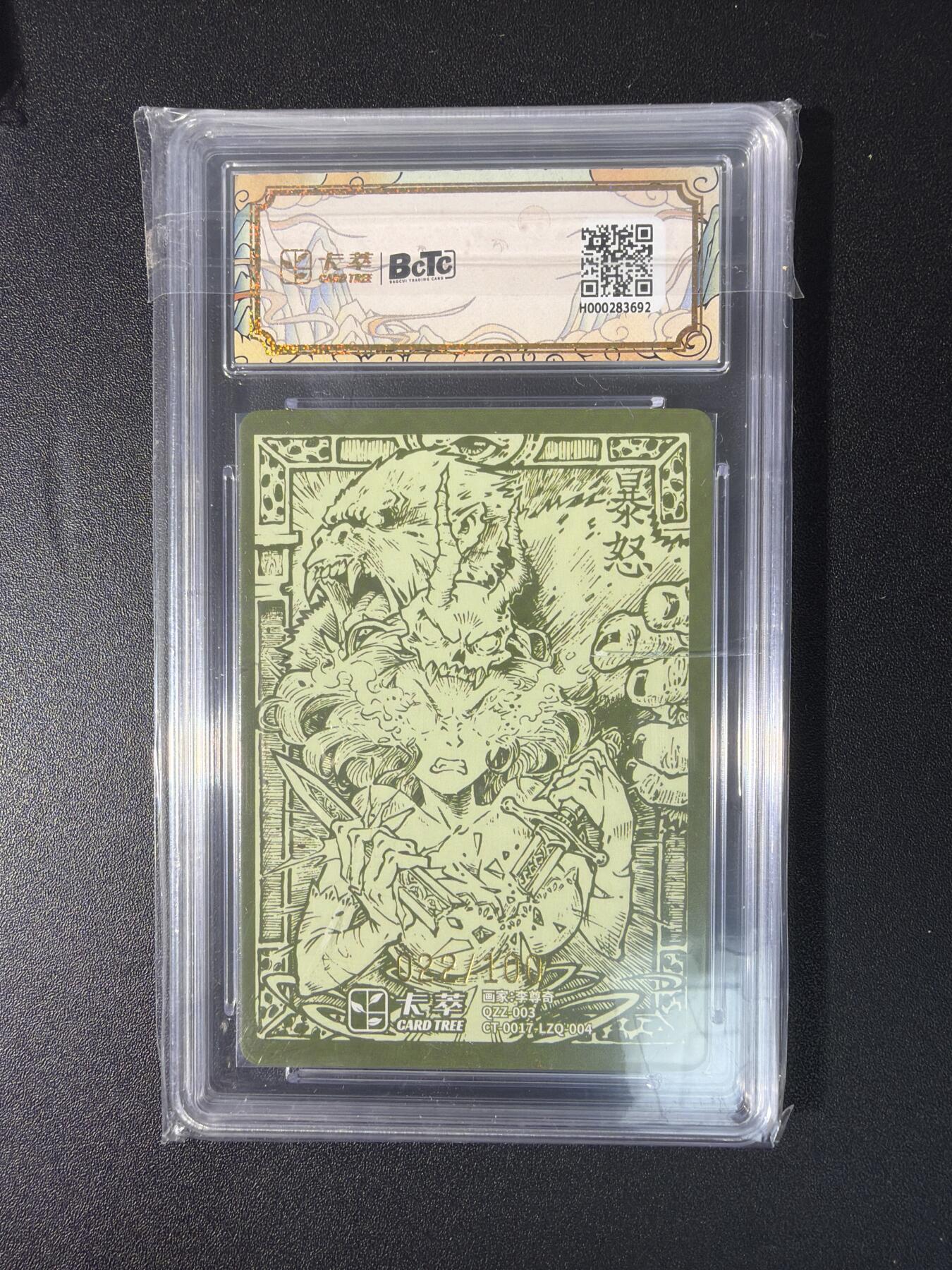 NO.27 好又多金牌大场，每周一站式配齐，方便凑单！（周6晚9点截拍，卖家送拍0抽成！） 【22/100编】卡萃 李尊奇 暴怒 粗闪 9.5G