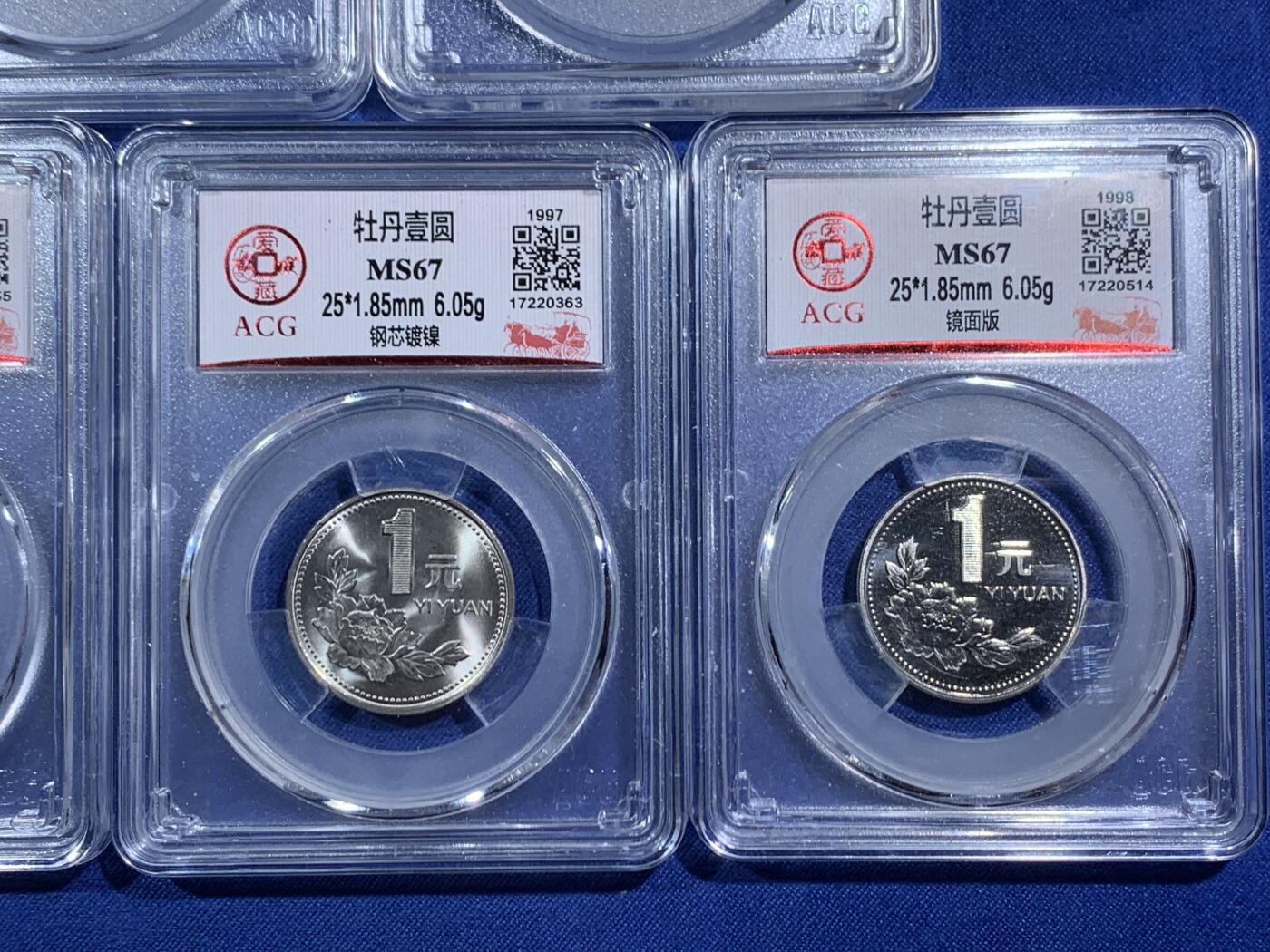 《竞宝斋》第471场 周日，周一，周二 3场连拍 （全场包邮）欢迎送拍