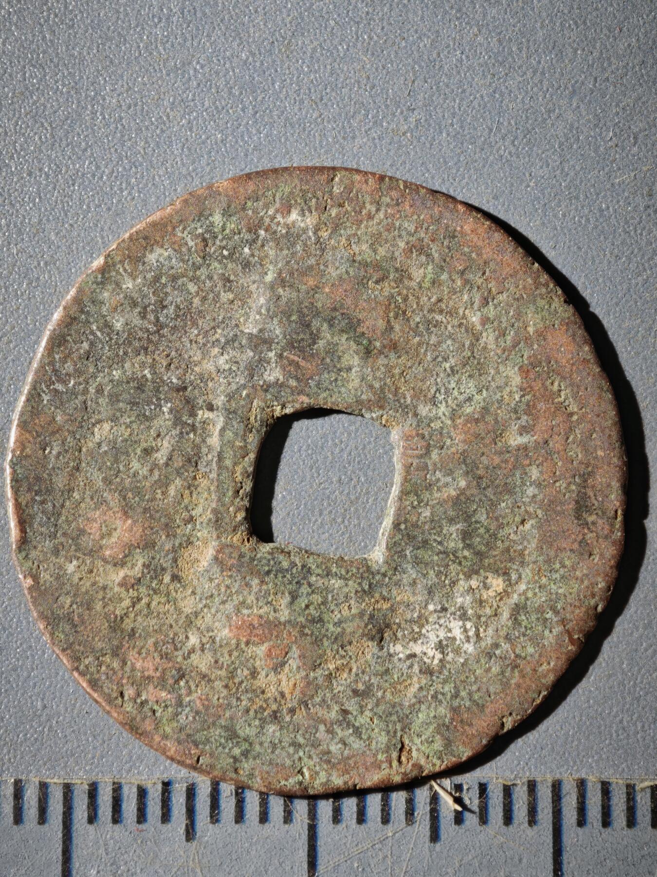 121期新疆红钱粟特钱币丝路钱币专场 D钱币版式