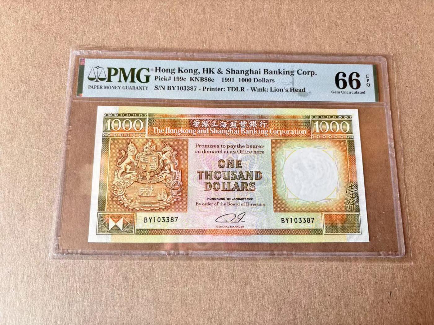 【Blue Auction】世界纸币精拍第795期——18级TOP拍卖/信誉/品质/专业/高效💫