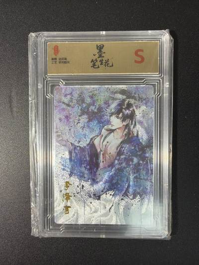 NO.27 好又多金牌大场，每周一站式配齐，方便凑单！（周6晚9点截拍，卖家送拍0抽成！） - 墨笔生花 达芬琦 李泽言 粗闪 S