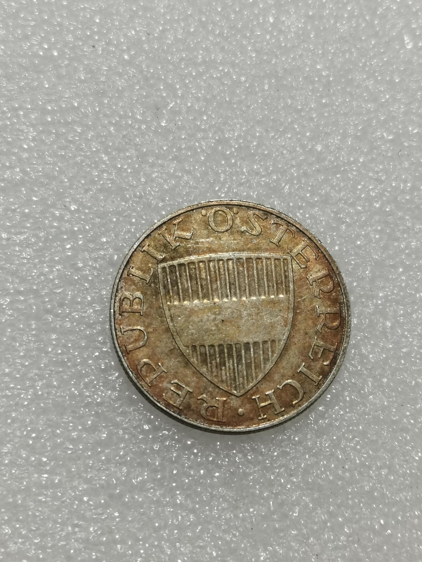 天下钱庄专场欢迎参拍 奥地利10先令银币