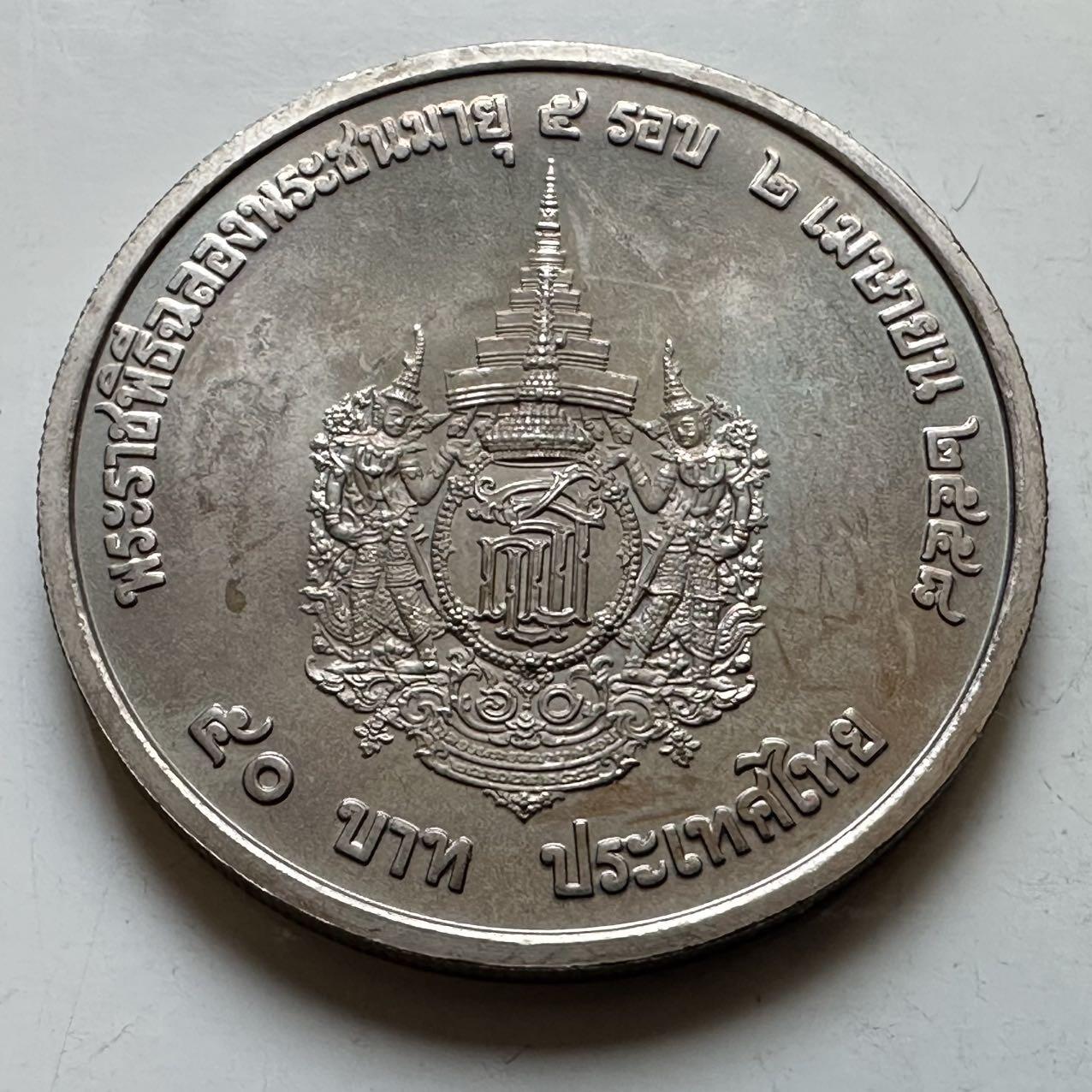 🌹外币初藏🌹🐯2026年第29场   欧元纪念币 接代拍