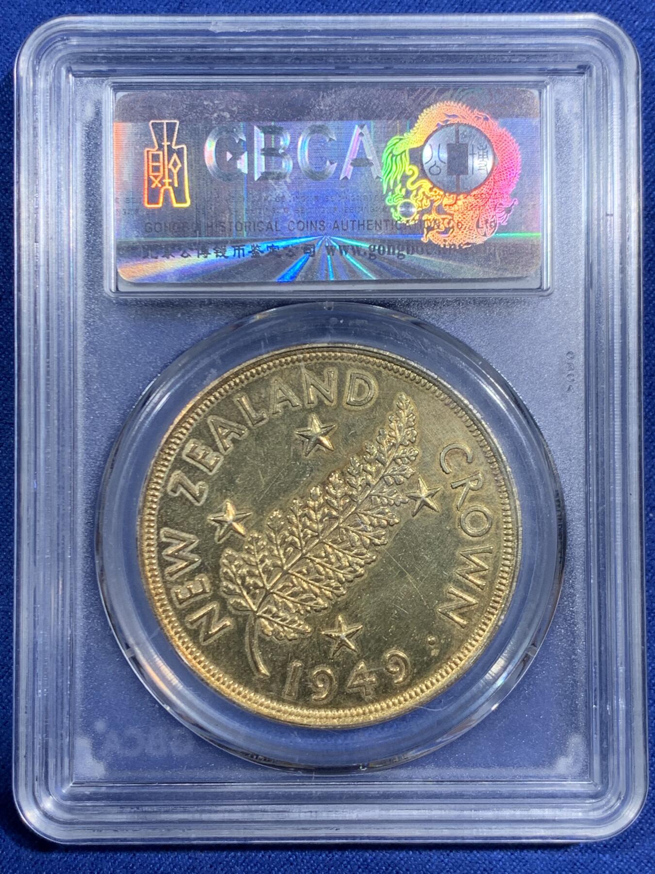 《竞宝斋》第471场 周日，周一，周二 3场连拍 （全场包邮）欢迎送拍