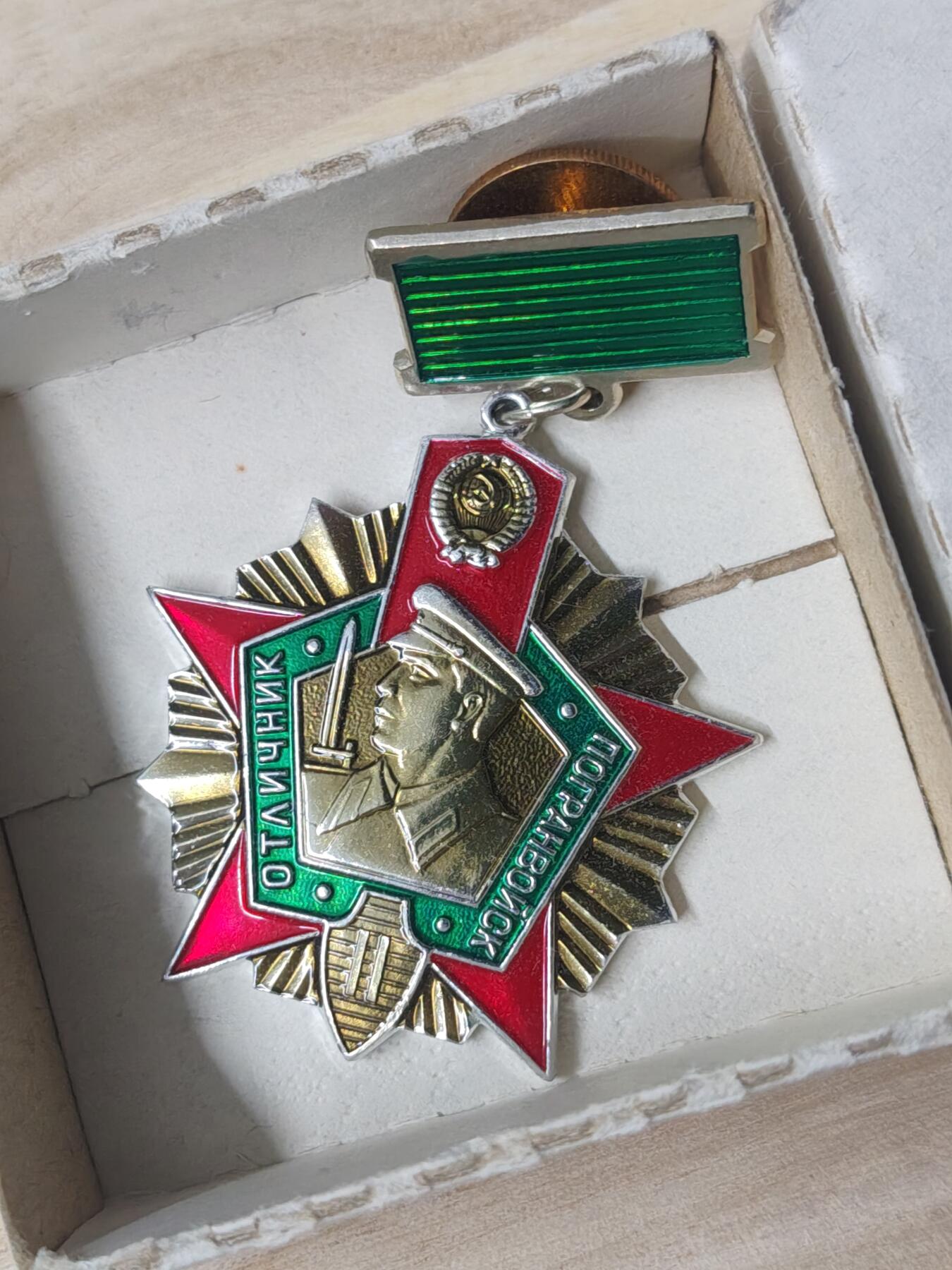 苏联章银币欧洲银章银器