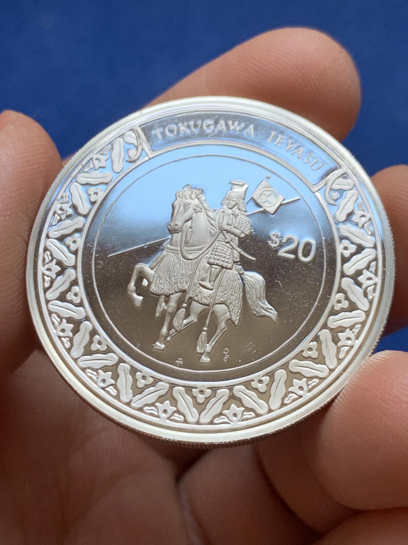 《竞宝斋》第471场 周日，周一，周二 3场连拍 （全场包邮）欢迎送拍 利比里亚1997年20元精制银币，世界最伟大征服者系列之一——德川家康，重约31.9克，925银