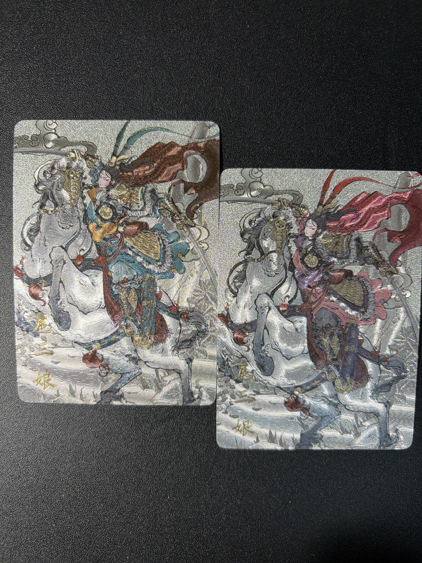 NO.27 好又多金牌大场，每周一站式配齐，方便凑单！（周6晚9点截拍，卖家送拍0抽成！） 橙卡文化 西游百媚特卡 双刀扈三娘 原色+异色 粗闪