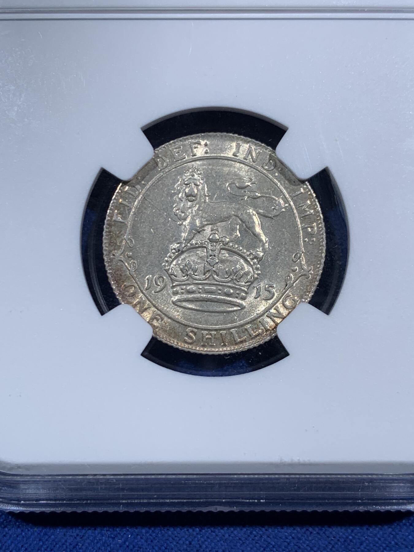 《竞宝斋》第471场 周日，周一，周二 3场连拍 （全场包邮）欢迎送拍 NGC MS63 英国1915年乔治五世1先令 早期高银版 原光原味 好看的狮子