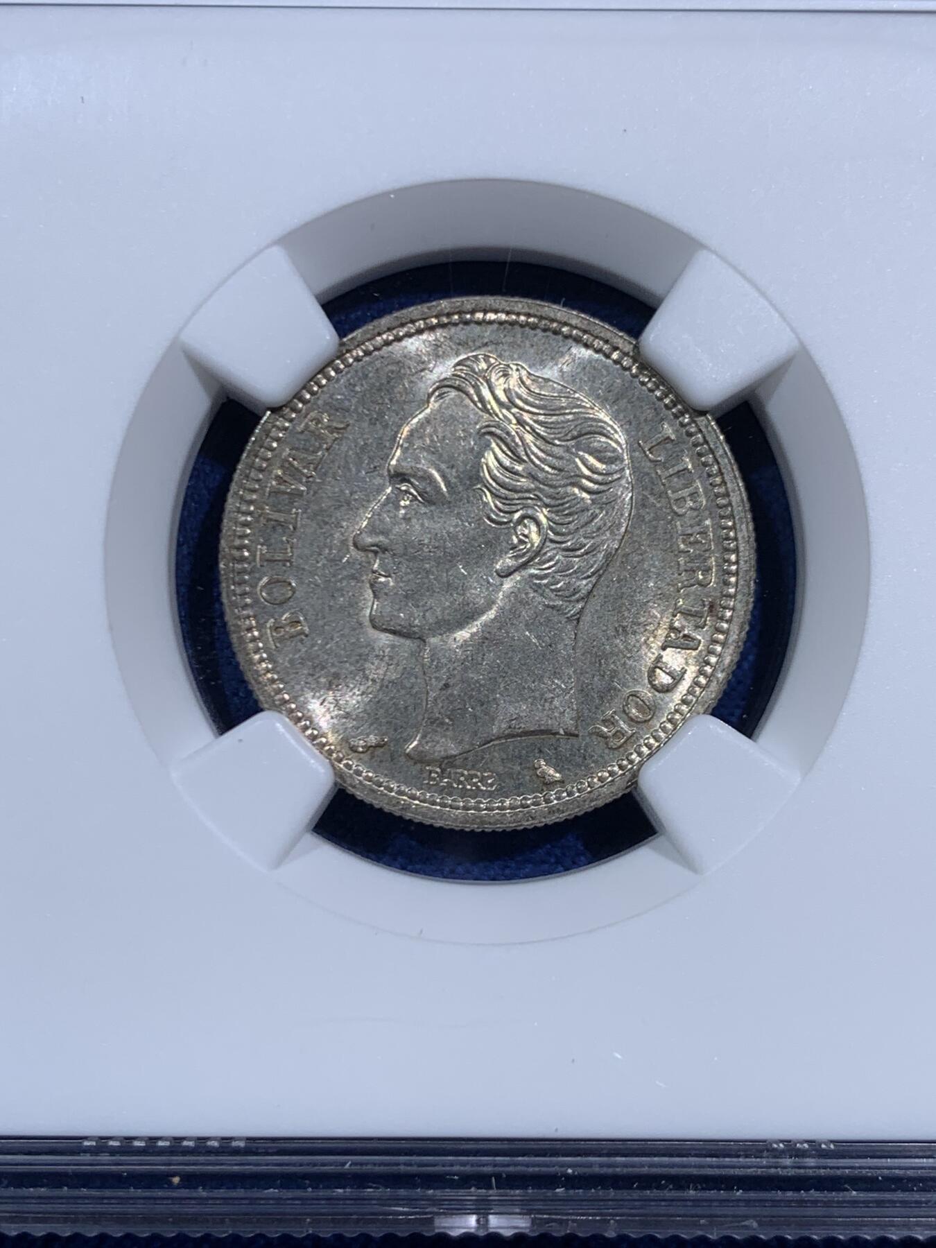 《竞宝斋》第471场 周日，周一，周二 3场连拍 （全场包邮）欢迎送拍