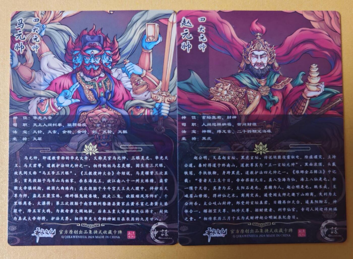 趣卡卡拍No.27期（无佣金免手续费，分享成交有奖）