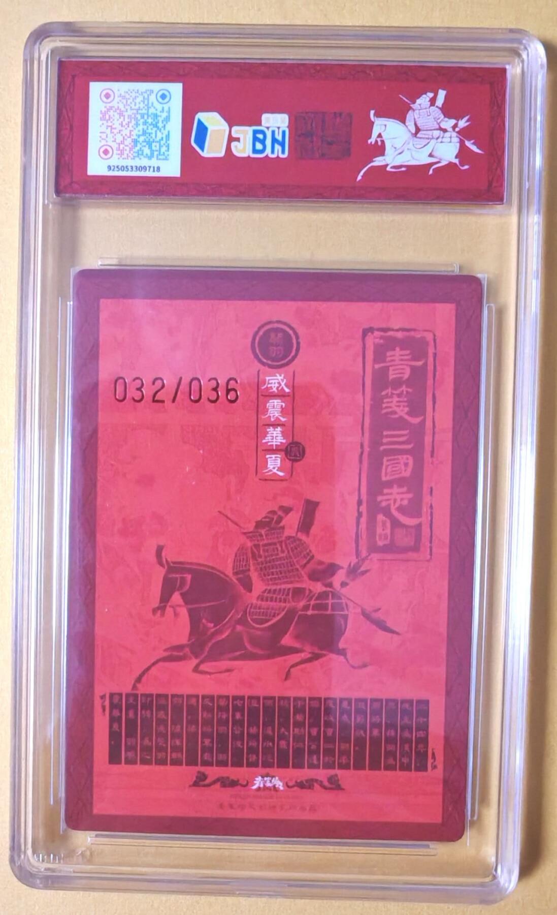 趣卡卡拍No.27期（无佣金免手续费，分享成交有奖）