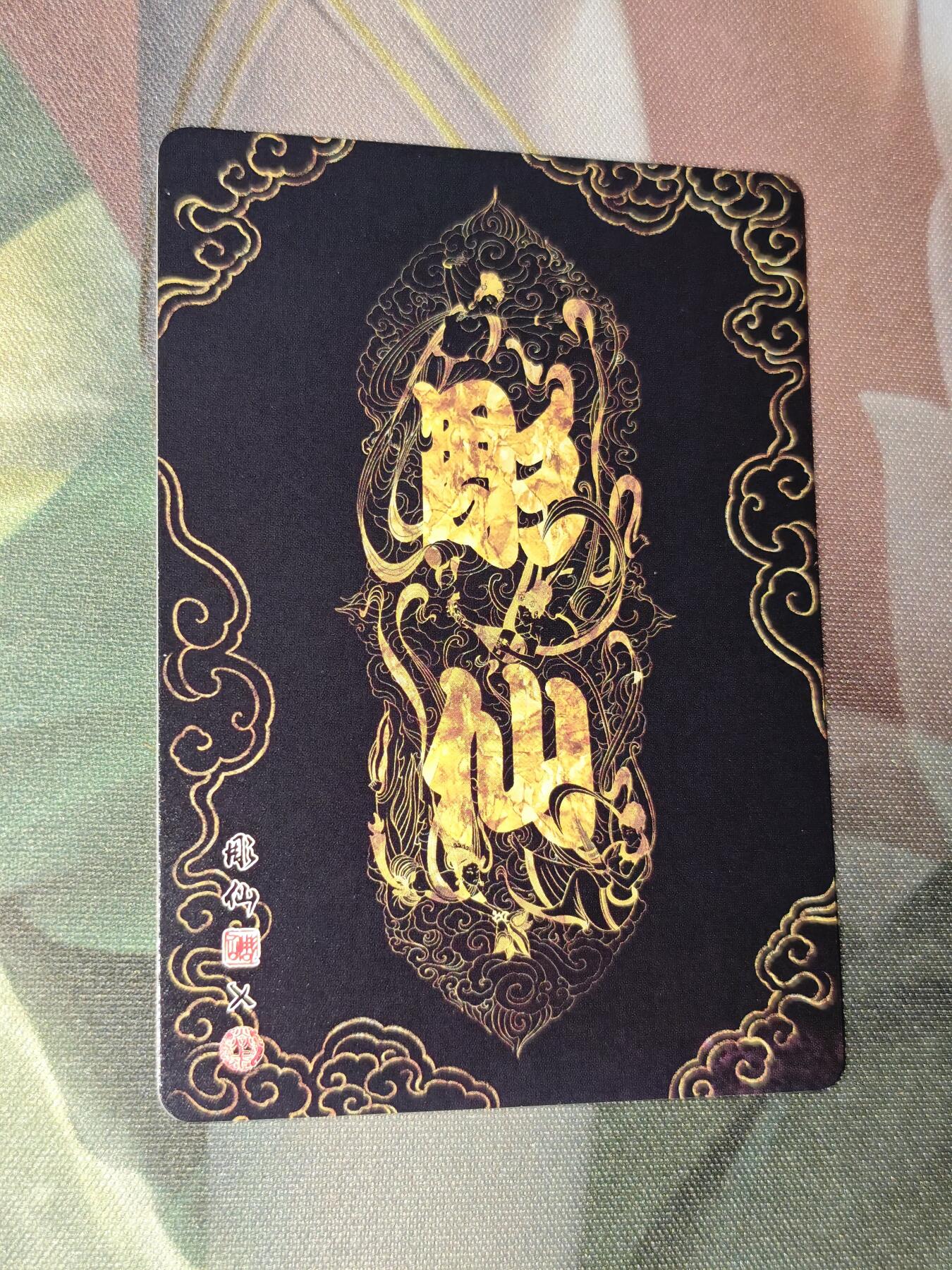 年后第二场，持续收拍中，有兴趣的老板可以私信，拜托拜托 问道东方 彫仙 刘备两张（1普1粗）