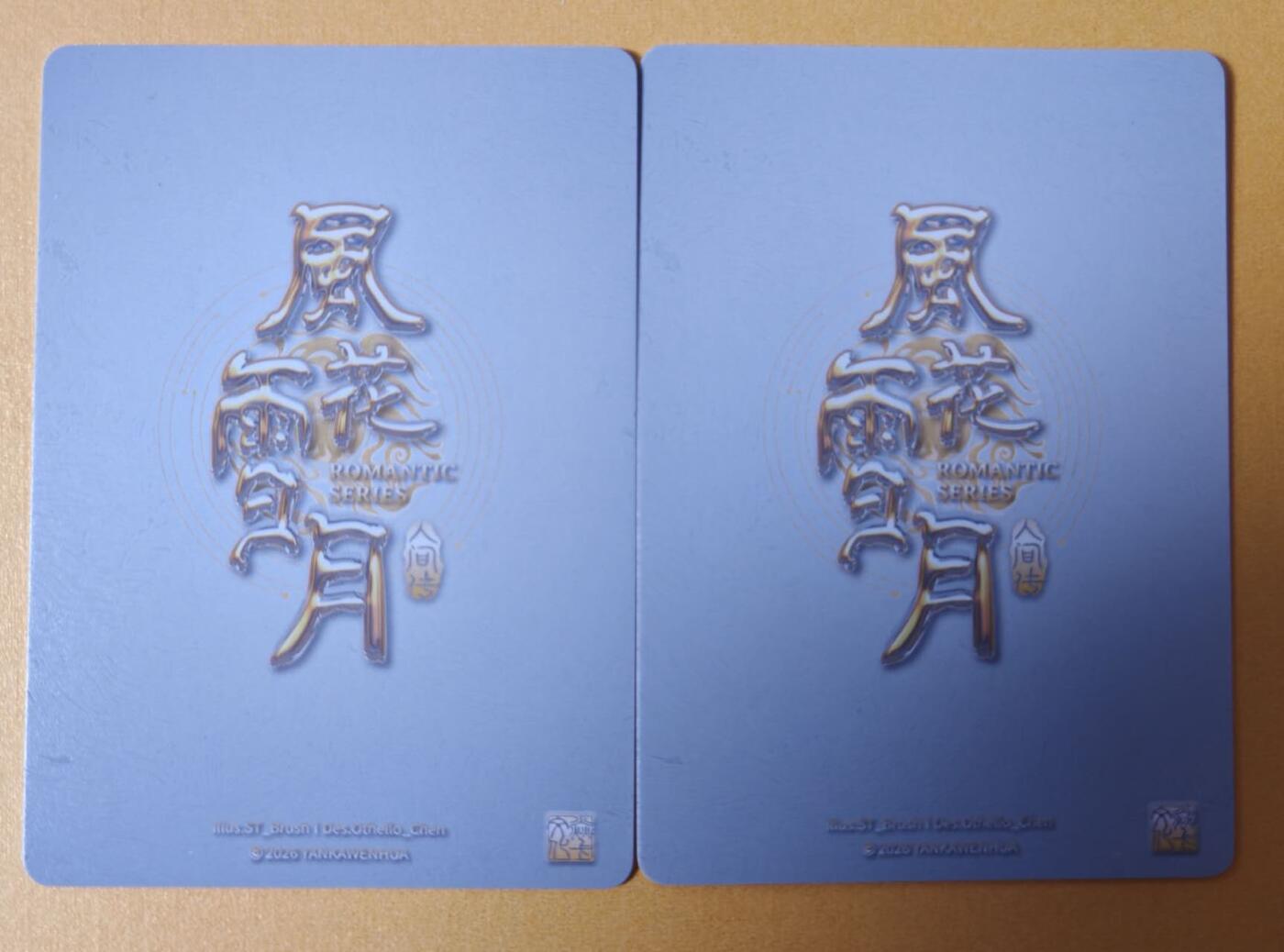 趣卡卡拍No.27期（无佣金免手续费，分享成交有奖）