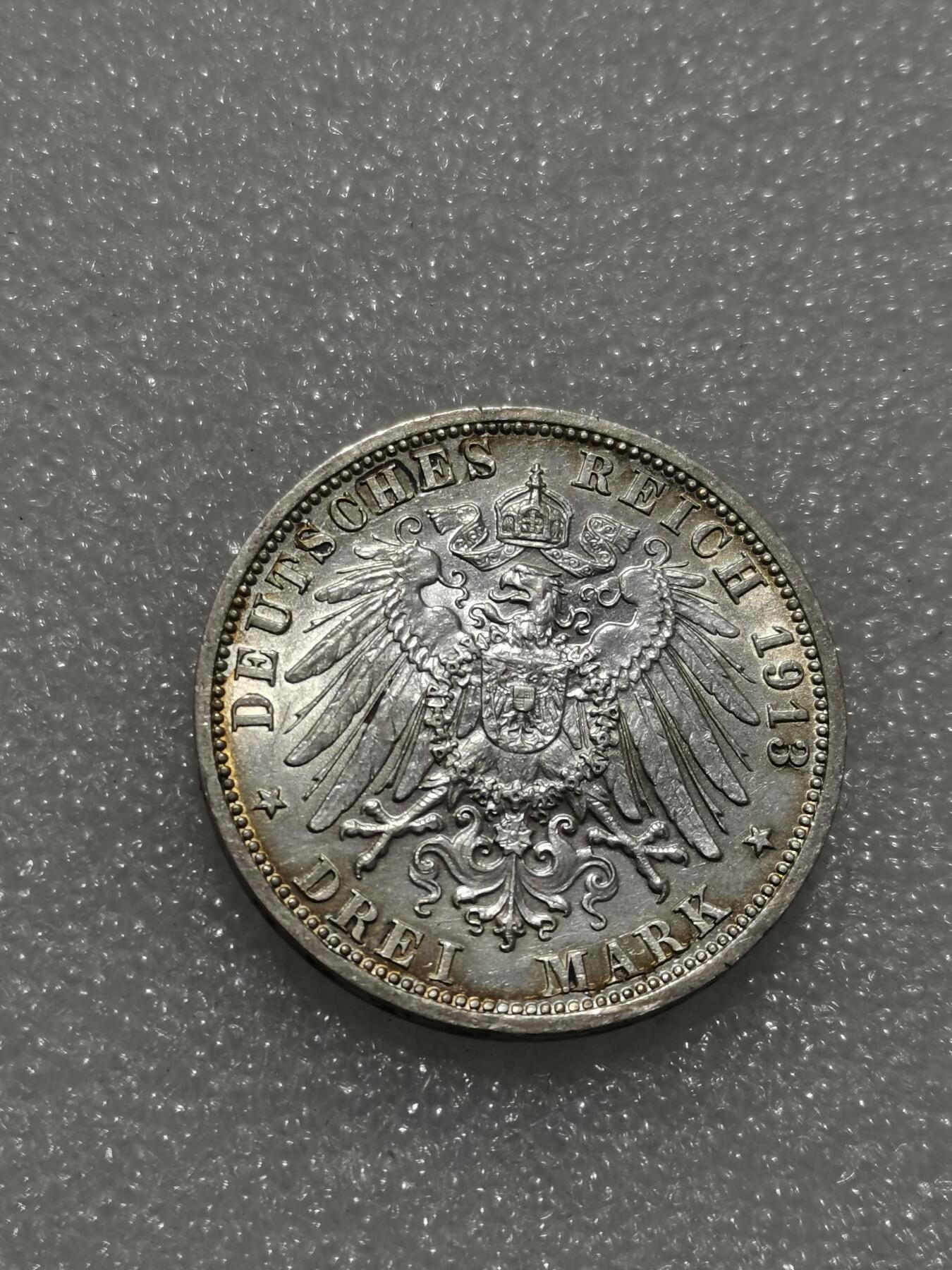 天下钱庄专场欢迎参拍 德国军装3马克银币