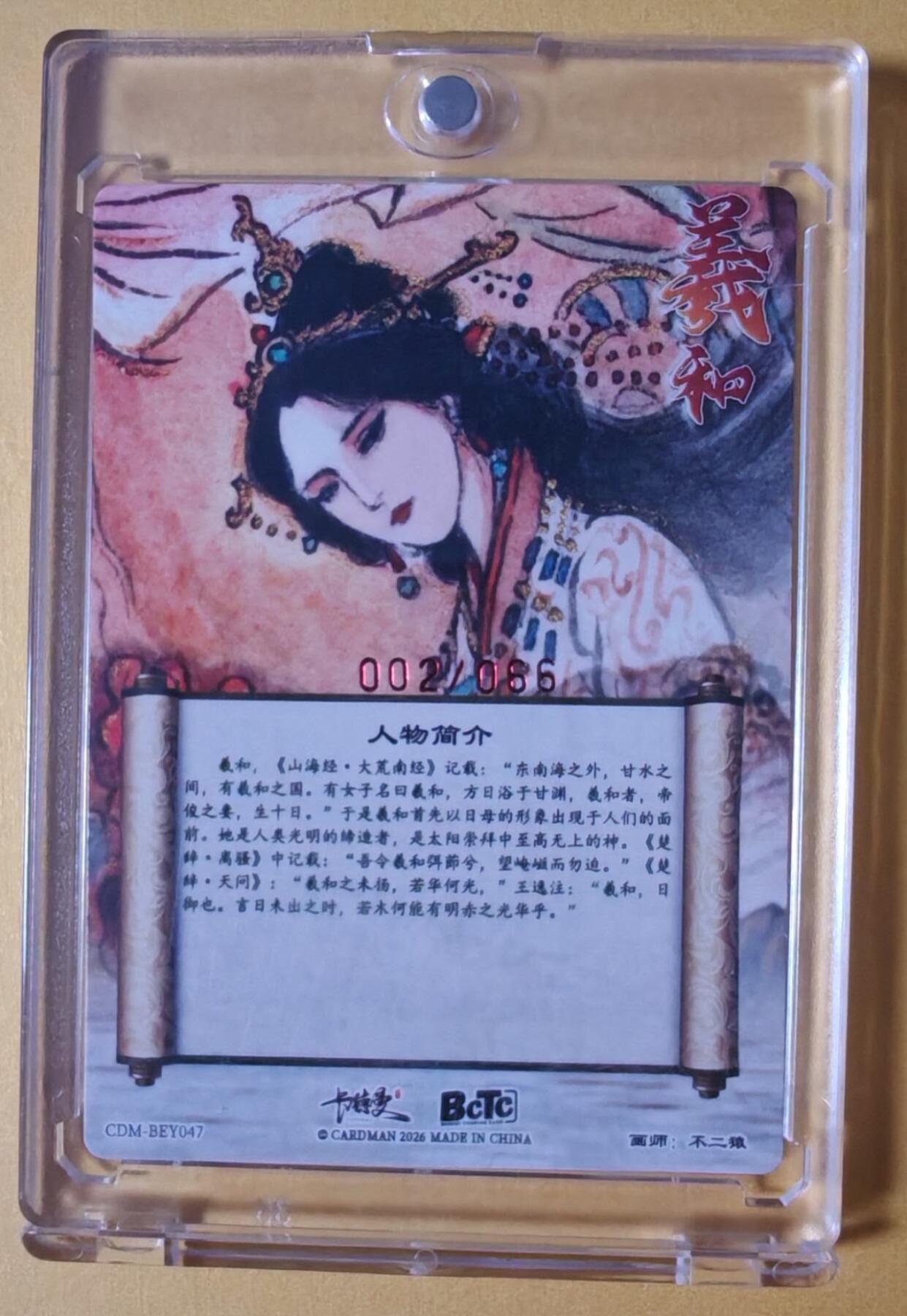 趣卡卡拍No.27期（无佣金免手续费，分享成交有奖）