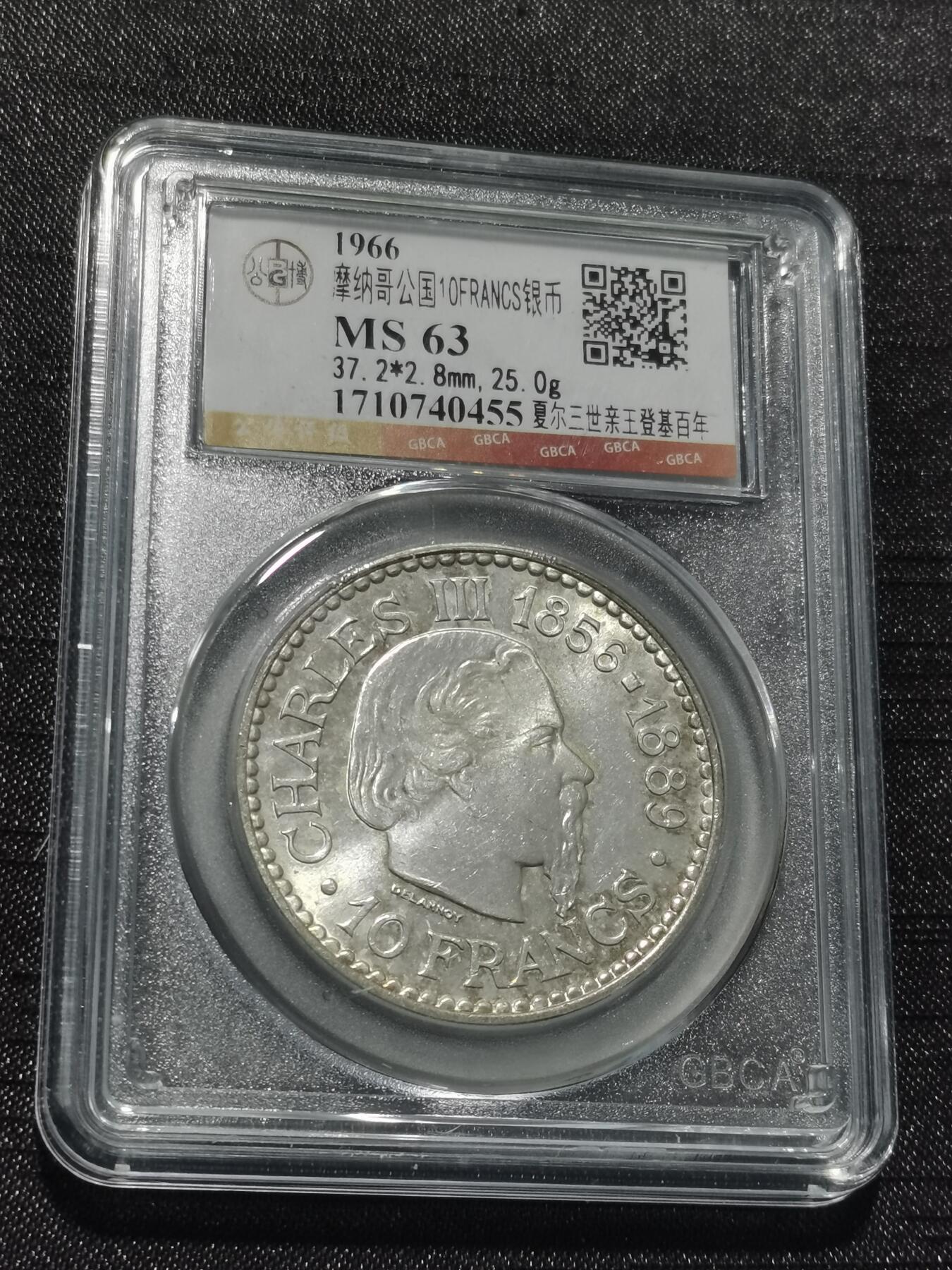 天下钱庄专场欢迎参拍