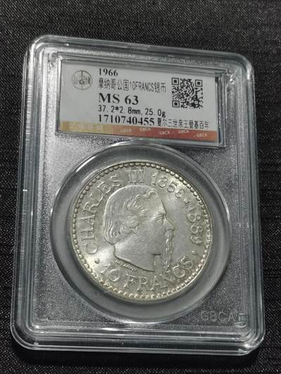 天下钱庄专场欢迎参拍 - 摩纳哥10法郎银币