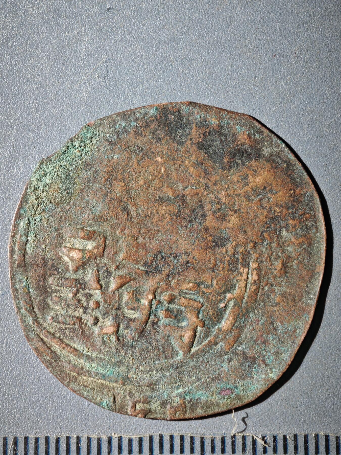 121期新疆红钱粟特钱币丝路钱币专场 A丝路铜币版式