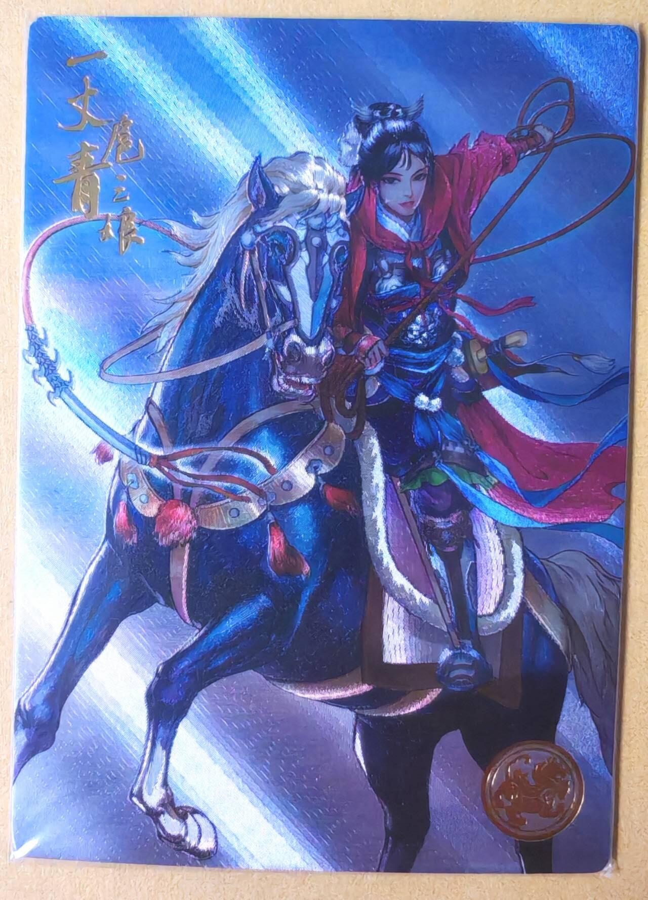 趣卡卡拍No.27期（无佣金免手续费，分享成交有奖）