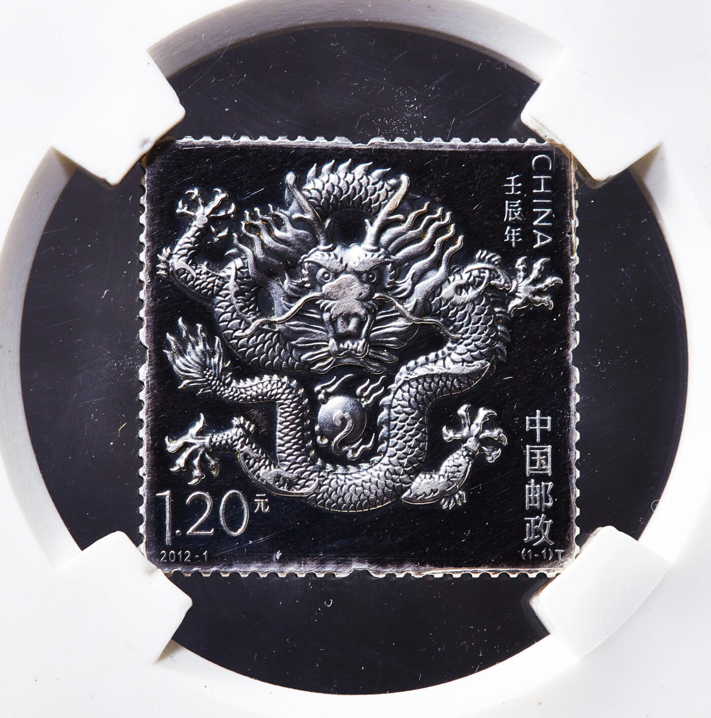 【俄甄集藏】2026年(049)03-18星期三 晚 19:30 全场包邮