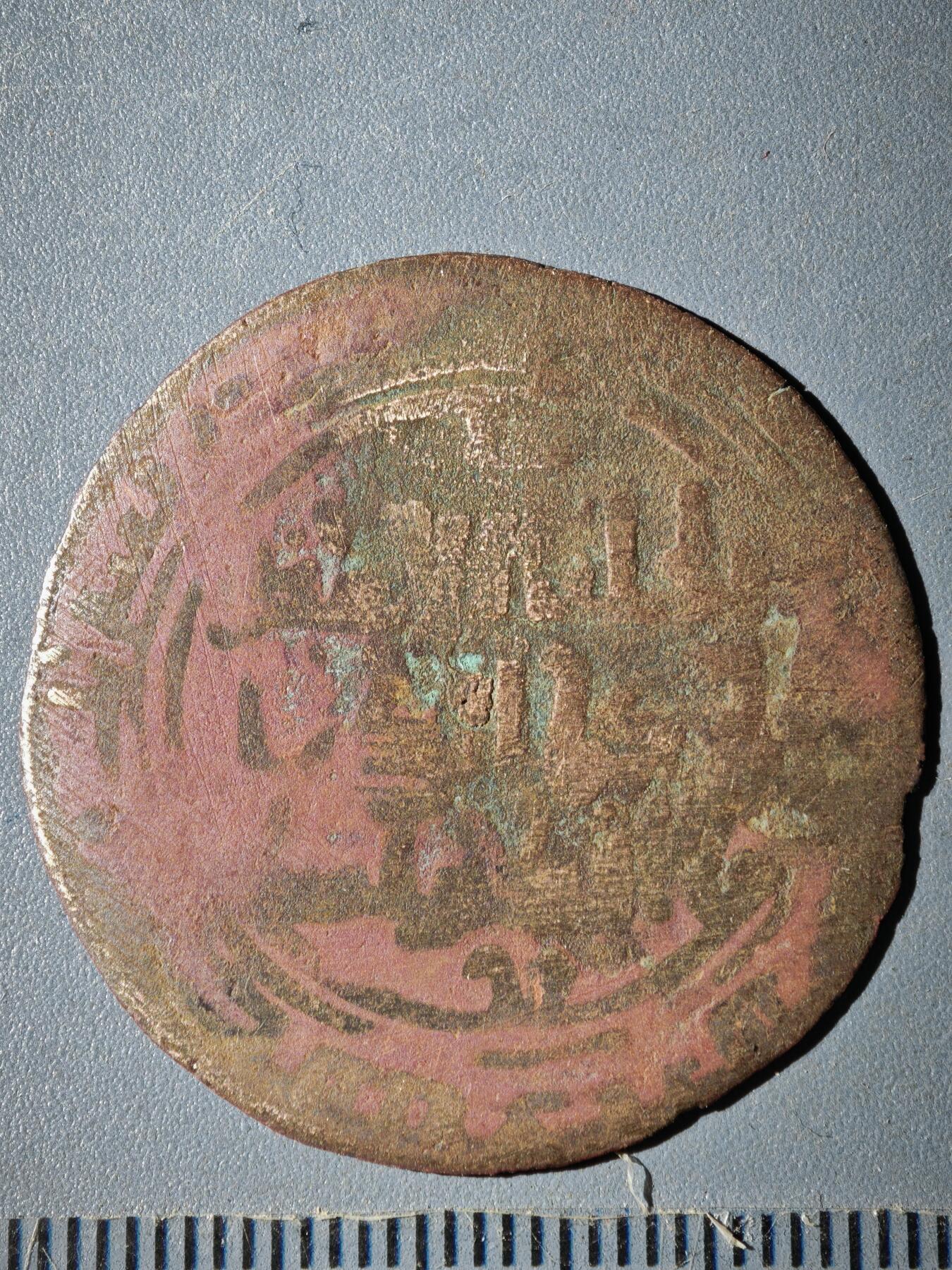 121期新疆红钱粟特钱币丝路钱币专场 A丝路铜币版式