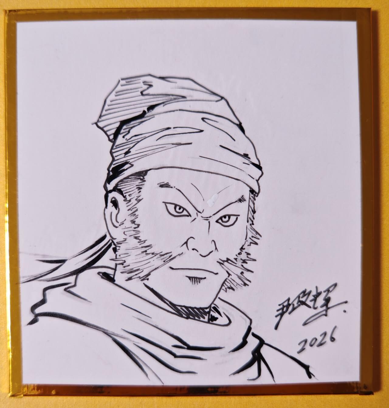 趣卡卡拍No.27期（无佣金免手续费，分享成交有奖）