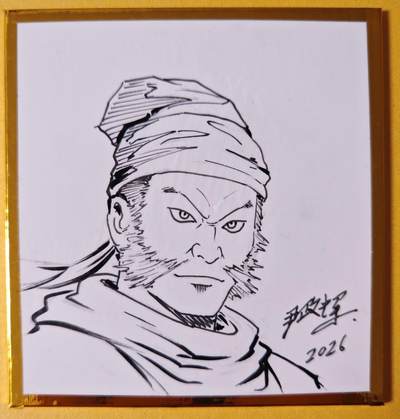 趣卡卡拍No.27期（无佣金免手续费，分享成交有奖） - 【手绘卡原卡】百里卡牌-港漫水浒 -南漫画派画师简绘手绘卡（尹正辉）（85mm*90mm）