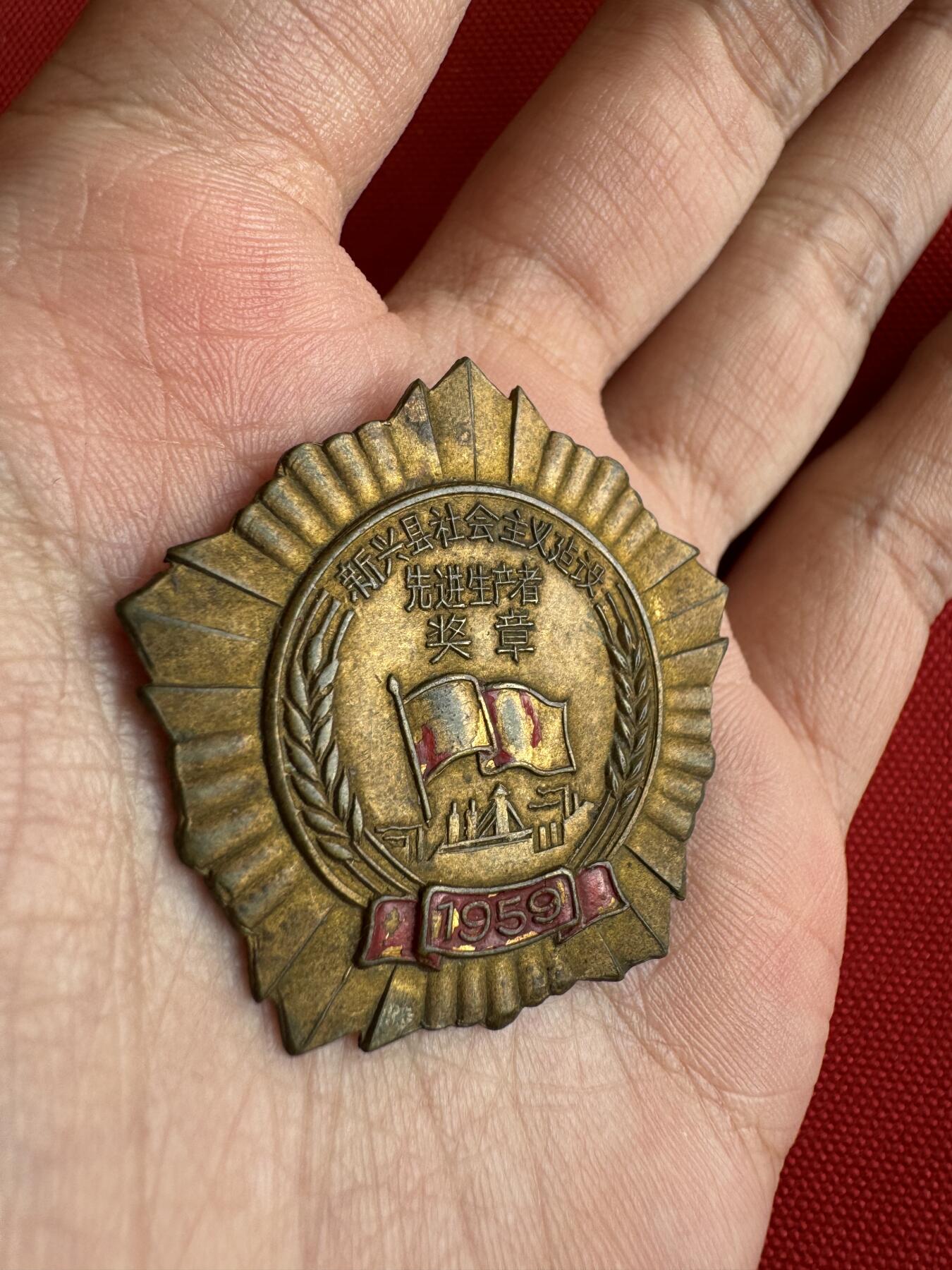 五哥徽章群   18号周三晚上八点4群联拍 铜章