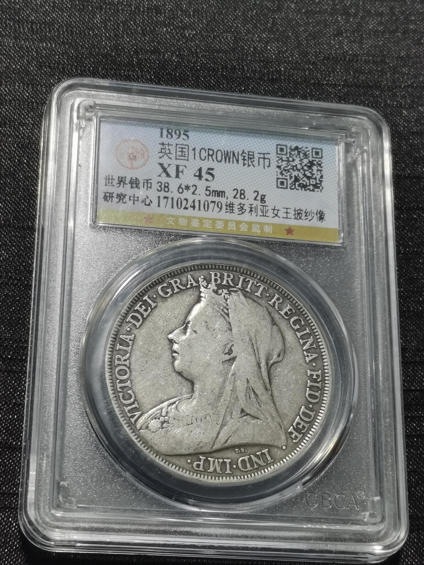 天下钱庄专场欢迎参拍