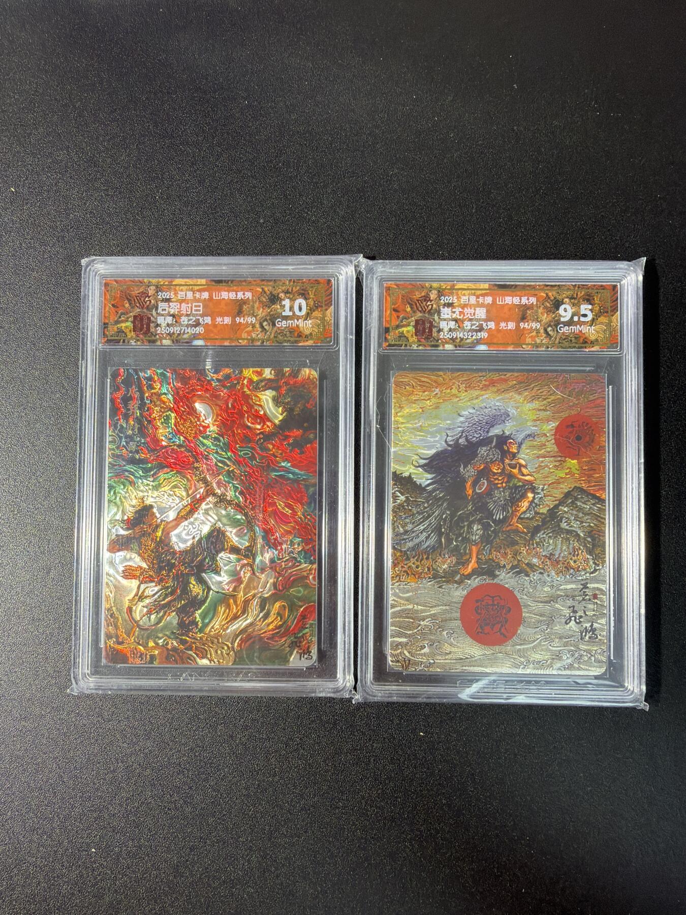 NO.27 好又多金牌大场，每周一站式配齐，方便凑单！（周6晚9点截拍，卖家送拍0抽成！） 【94/99编】百里 山海经 苍之飞鸿 蚩尤+后羿 光刻 9.5+10G