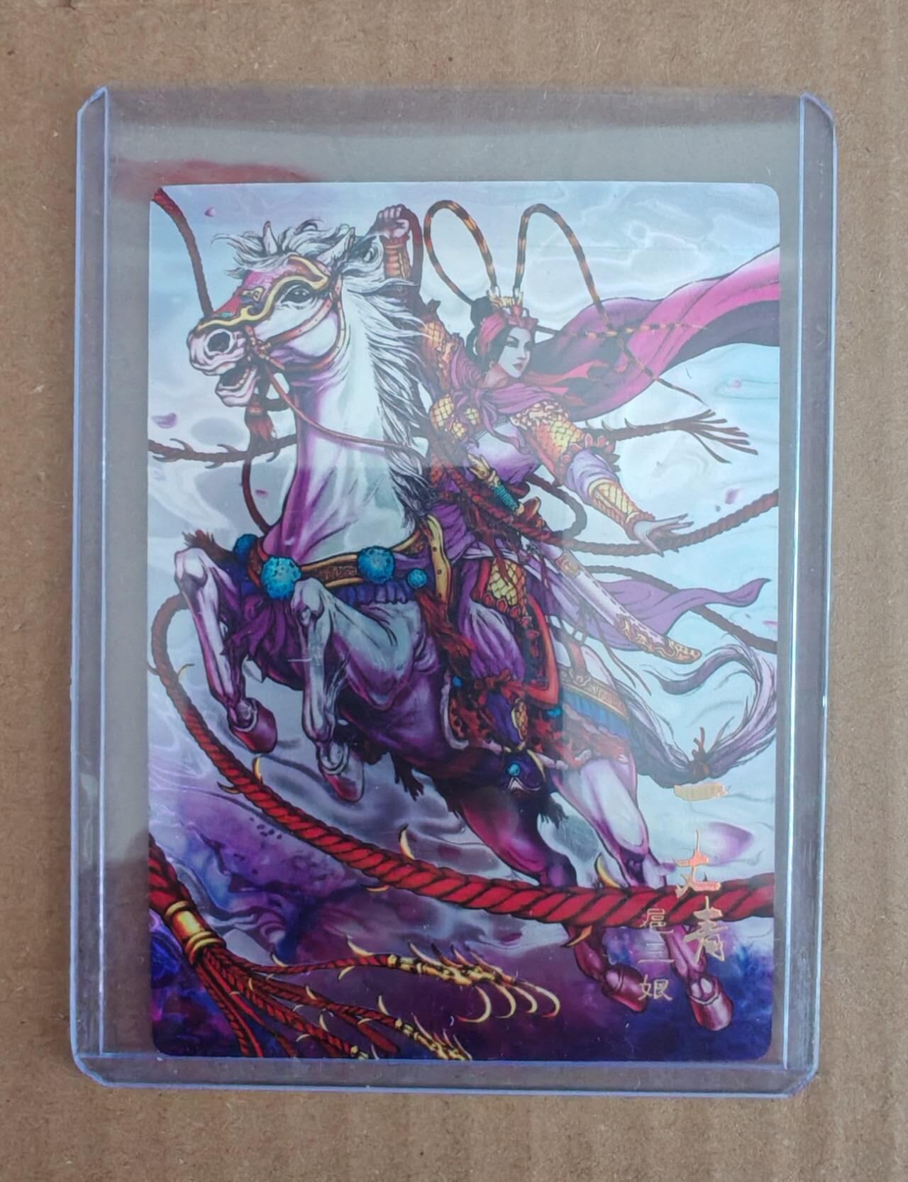 趣卡卡拍No.27期（无佣金免手续费，分享成交有奖）