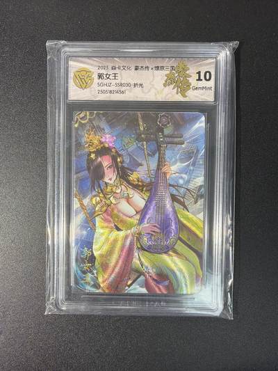 NO.27 好又多金牌大场，每周一站式配齐，方便凑单！（周6晚9点截拍，卖家送拍0抽成！） - 焱卡文化 豪杰传  巴丁 郭女王 折光 10G