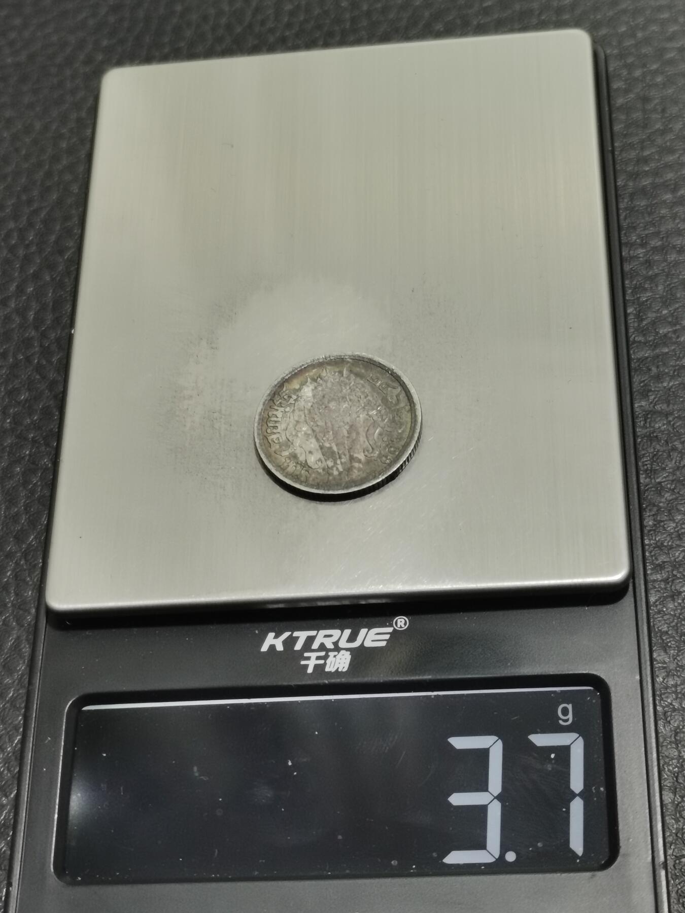 天下钱庄专场欢迎参拍