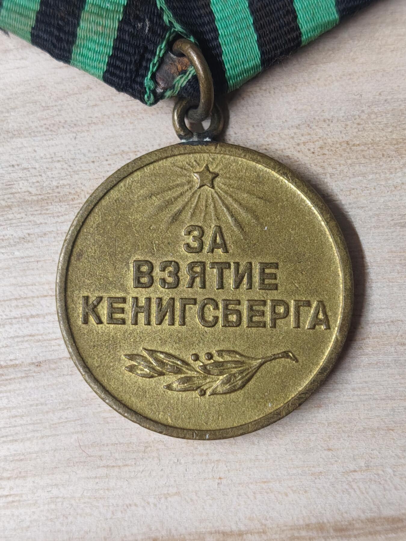 苏联章银币欧洲银章银器