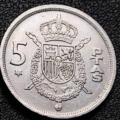 泉币菌-第211场-拍品多 请提前出价（工作最近较忙 发货不及时，望理解） - 西班牙1975年 5比塞塔镍币 卡洛斯一世 23mm  西班牙国徽