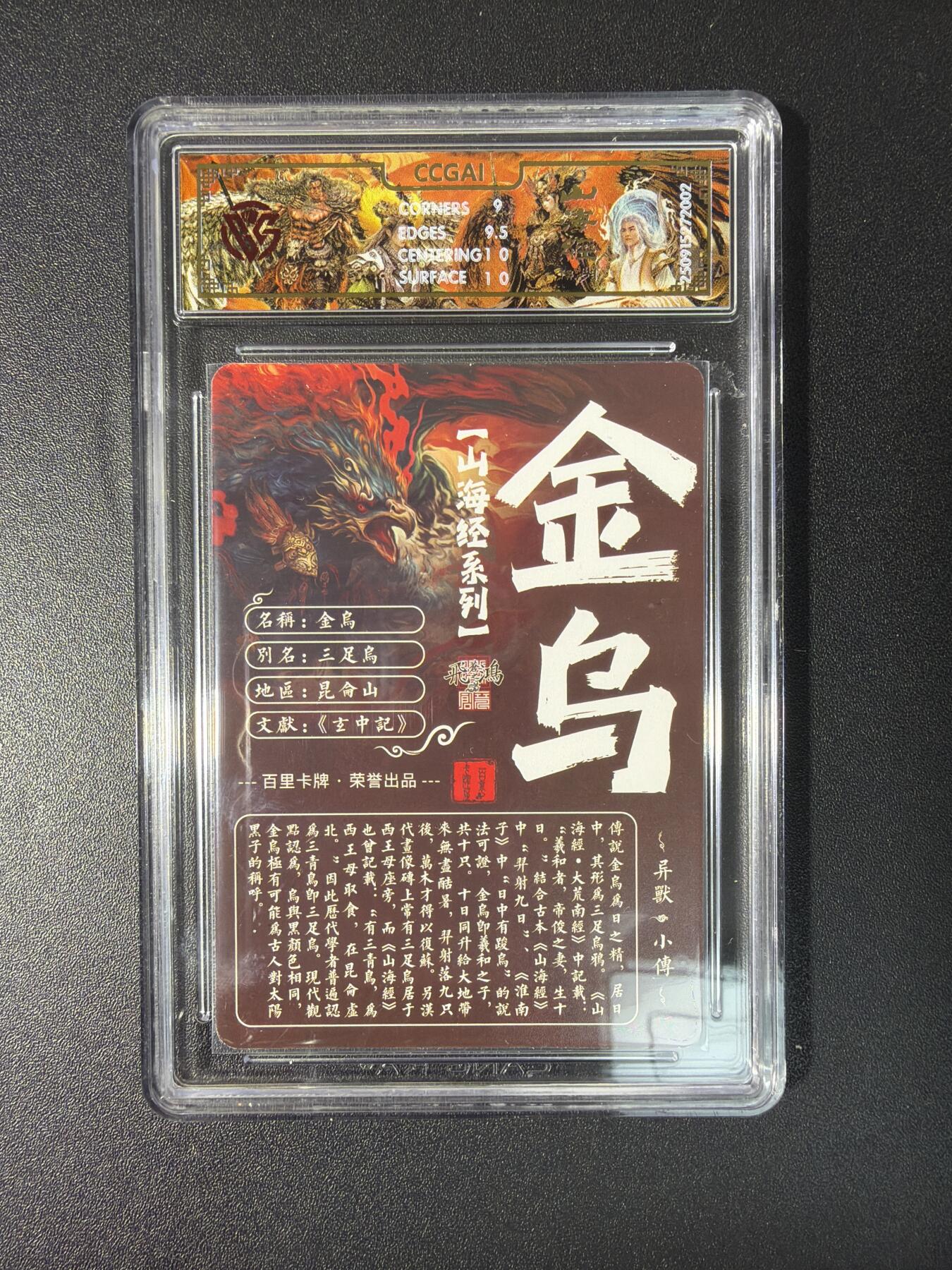 NO.27 好又多金牌大场，每周一站式配齐，方便凑单！（周6晚9点截拍，卖家送拍0抽成！）