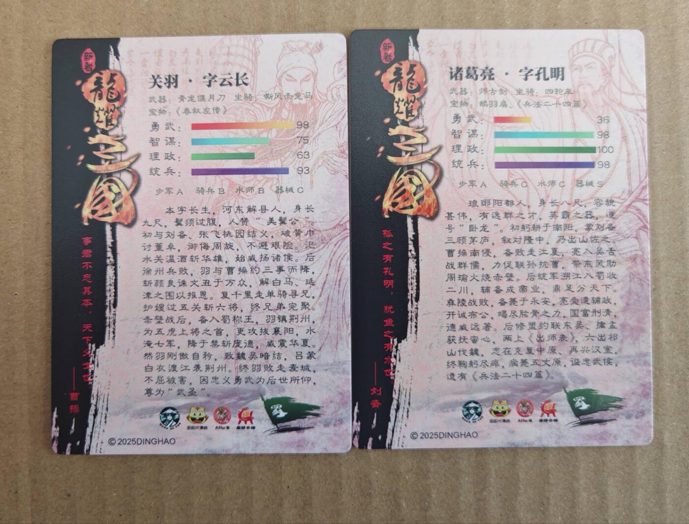 趣卡卡拍No.27期（无佣金免手续费，分享成交有奖）