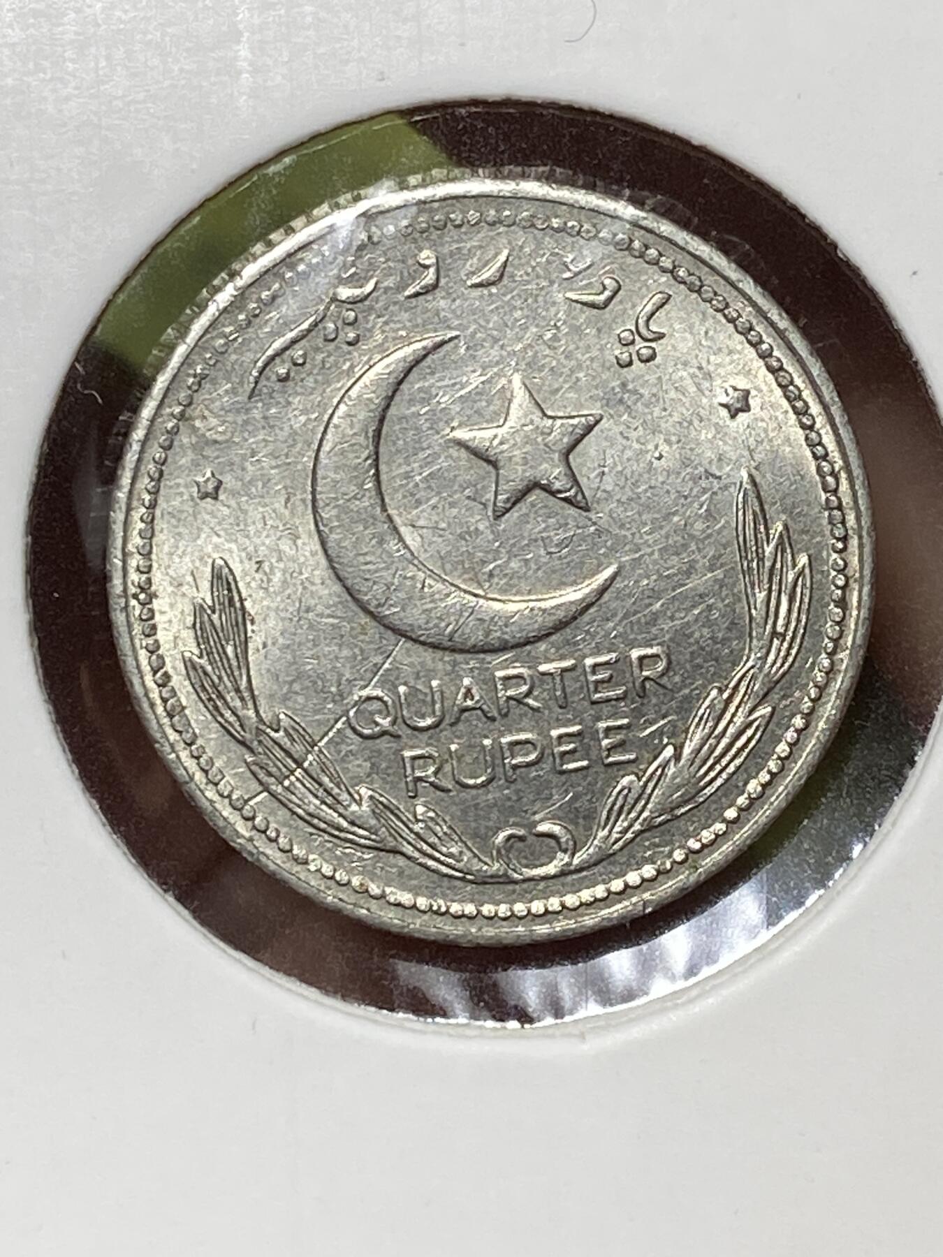 2026年第三十六场(总第二百零五场）外国精品纸夹币场(免佣金) 巴基斯坦🇵🇰1949年1/4卢比(建国后首套流通硬币，首发年)