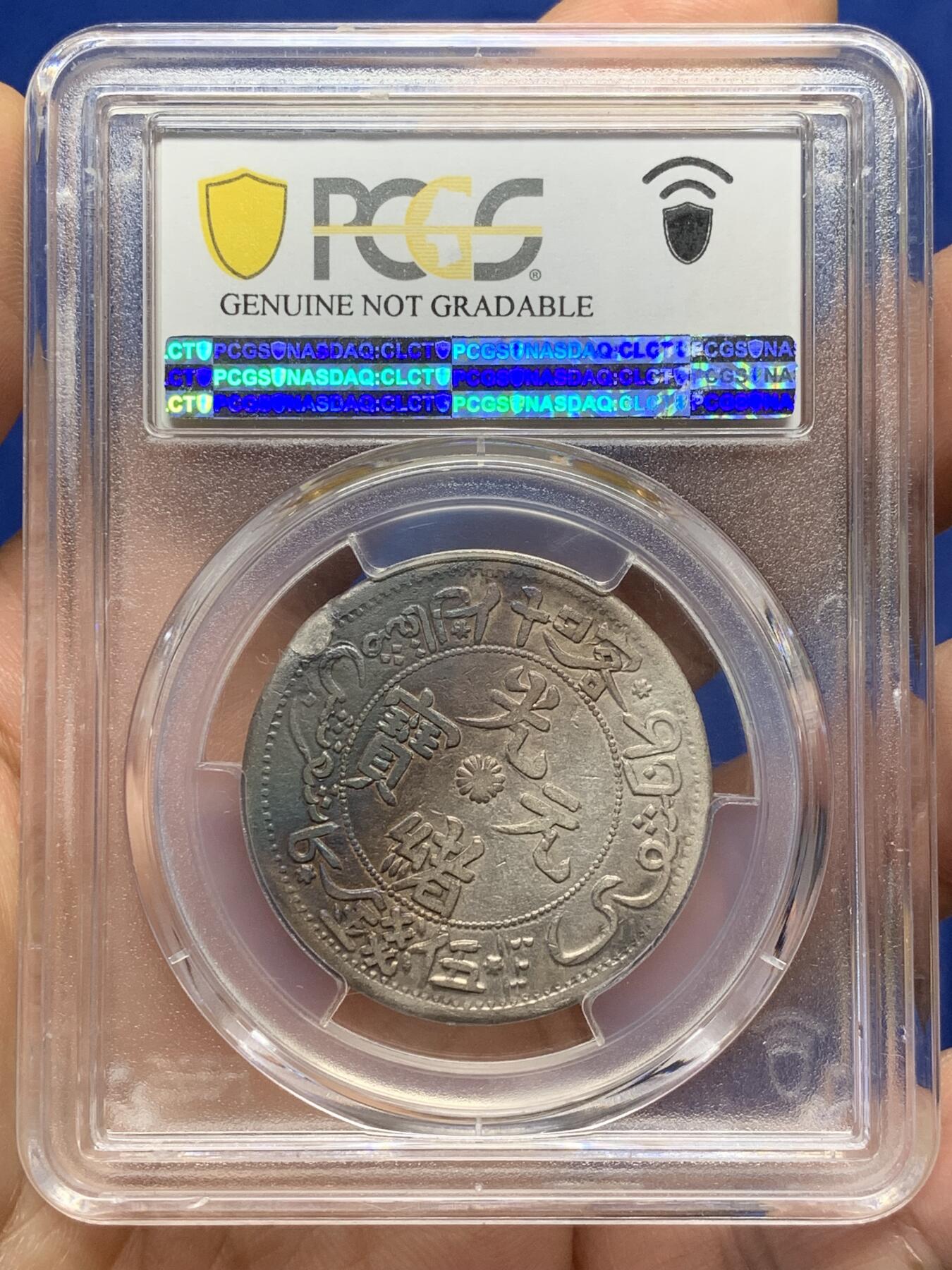 《竞宝斋》第471场 周日，周一，周二 3场连拍 （全场包邮）欢迎送拍