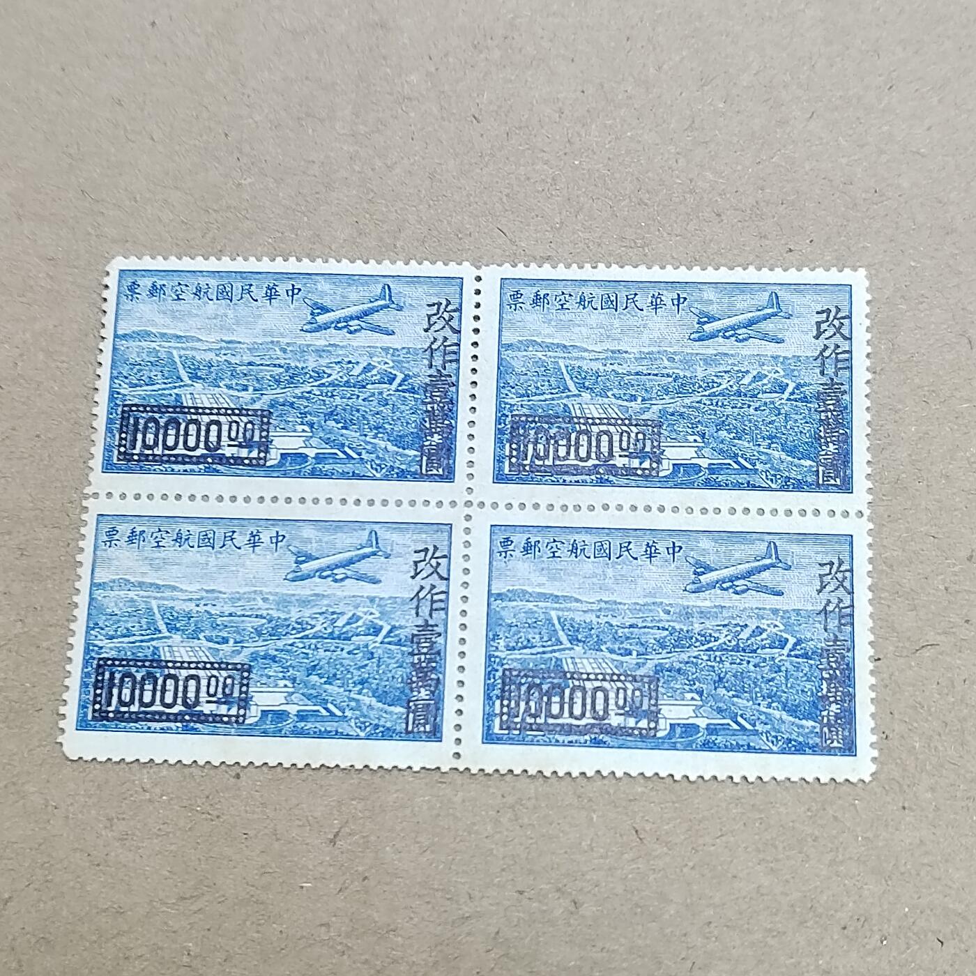 PCAI钱币  16-778  邮票钱币证章小专场