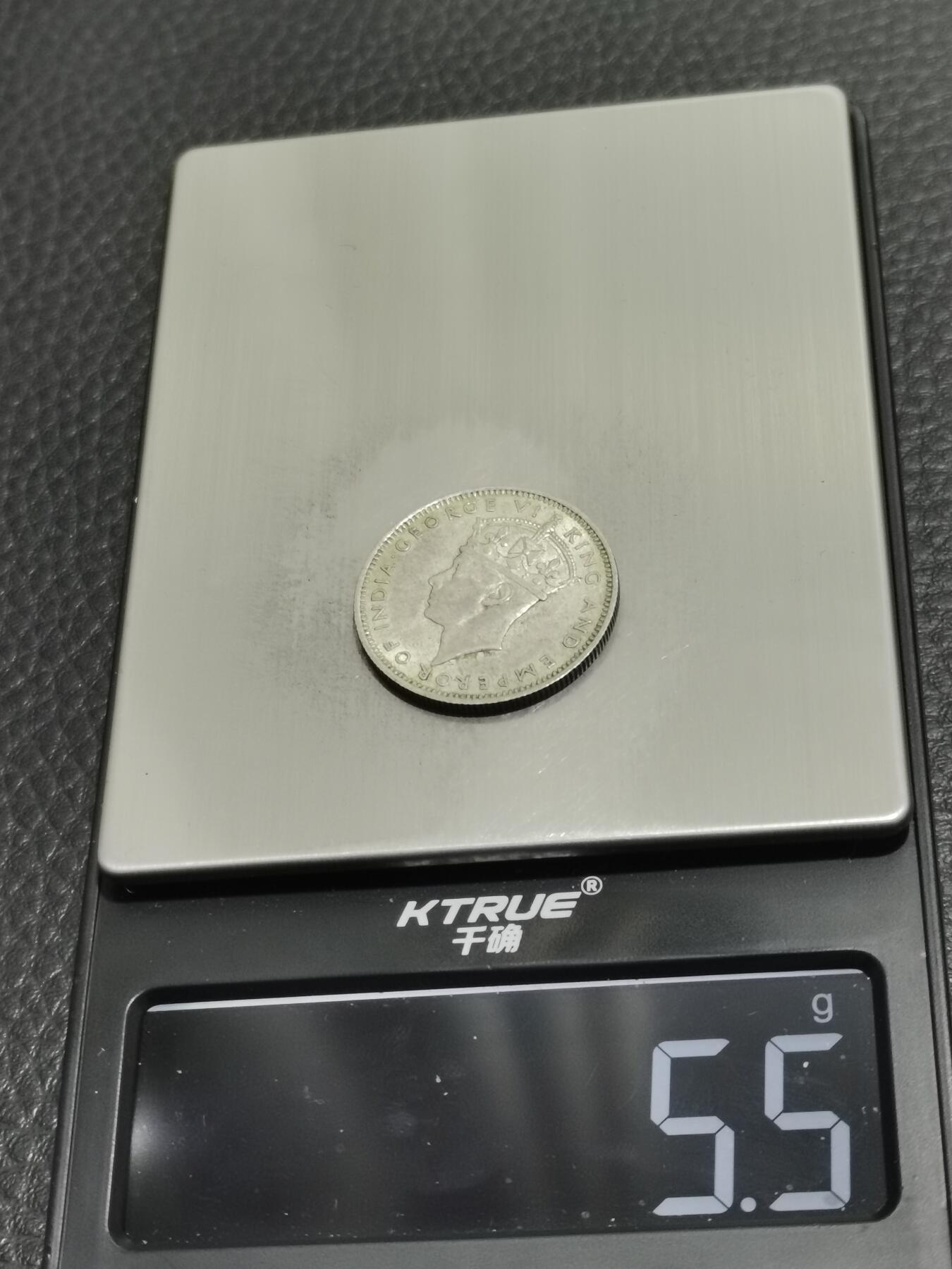 天下钱庄专场欢迎参拍 海峡20分银币