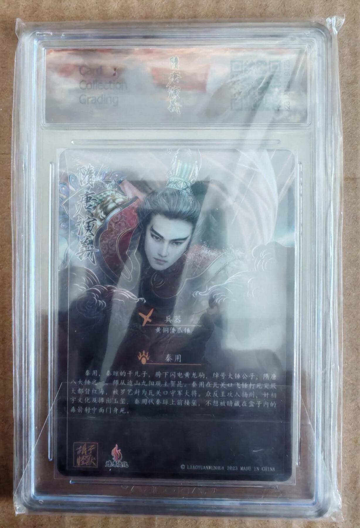 趣卡卡拍No.27期（无佣金免手续费，分享成交有奖）