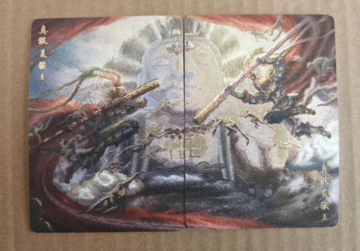 趣卡卡拍No.27期（无佣金免手续费，分享成交有奖） 【粗闪】橙卡文化 鞠嘉宁 你好妖怪 真假孙悟空 粗闪2张